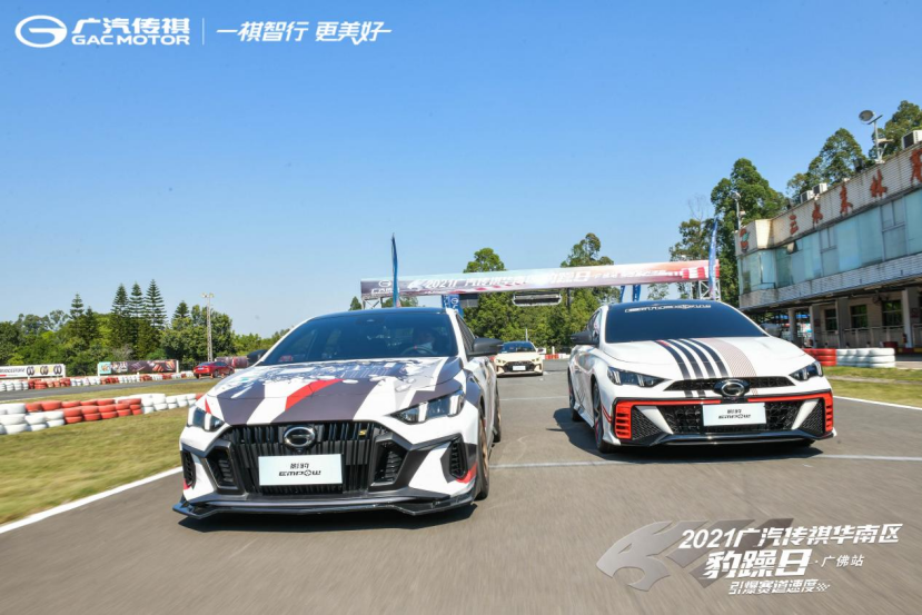 2021引爆赛道速度-豹躁日-媒体通稿 11.15V31109.png