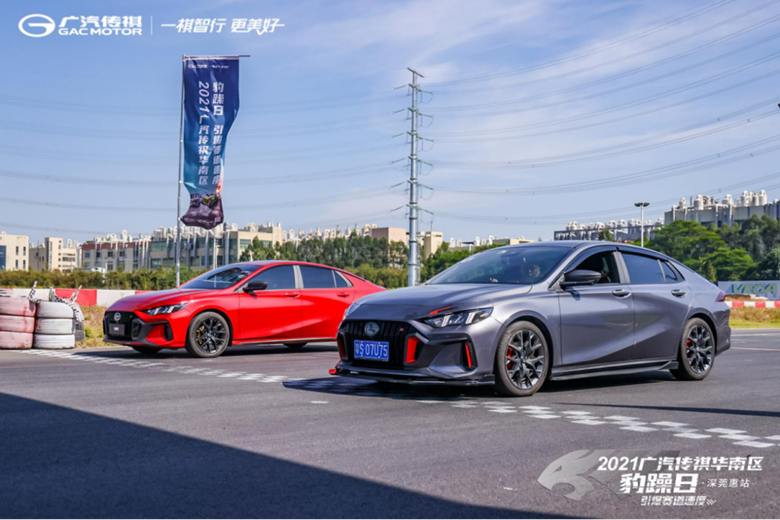 2021引爆赛道速度-豹躁日深莞惠-媒体通稿V2(1)(5)1064.png