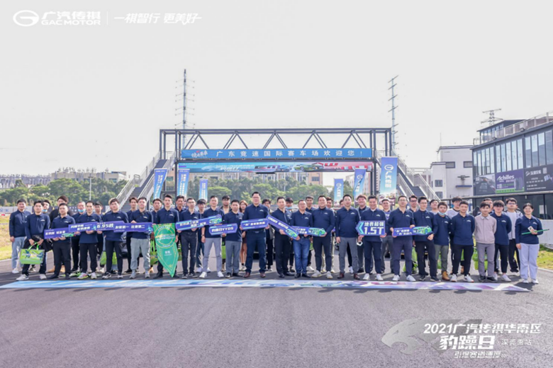2021引爆赛道速度-豹躁日深莞惠-媒体通稿V2(1)(5)2086.png
