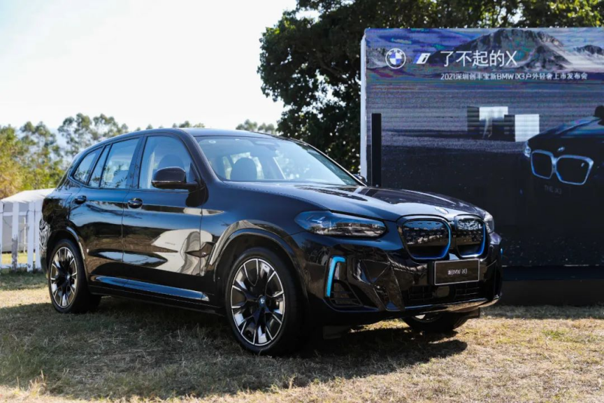 [深圳创丰宝] - 2021-11-29 2021深圳创丰宝新BMW iX3户外轻奢上市发布会精彩回顾98.png