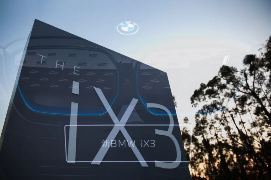 [深圳创丰宝] - 2021-11-29 2021深圳创丰宝新BMW iX3户外轻奢上市发布会精彩回顾99.png