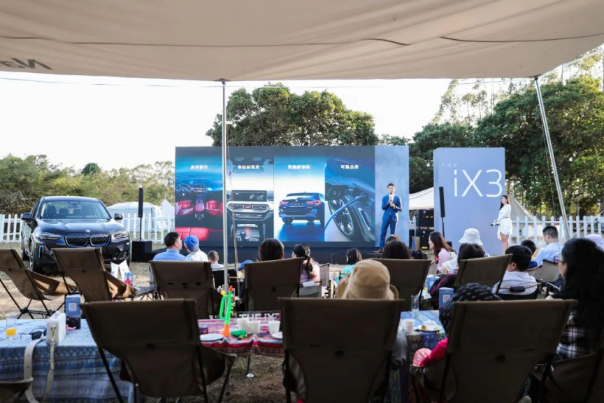 [深圳创丰宝] - 2021-11-29 2021深圳创丰宝新BMW iX3户外轻奢上市发布会精彩回顾427.png