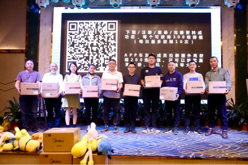长城皮卡全球销量突破200万感恩答谢会深圳站圆满结束229.png