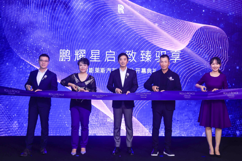 1_【新闻稿】奢侈品零售标杆再升级 劳斯莱斯汽车南中国首家精品店领启不凡_clean346.png