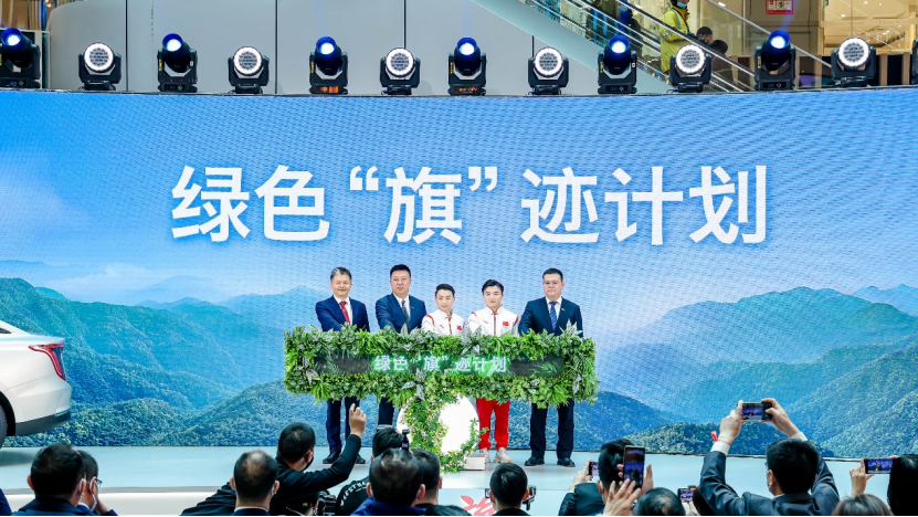【新闻通稿】领行绿色理想 新红旗E-QM5乐享版上市2729.png