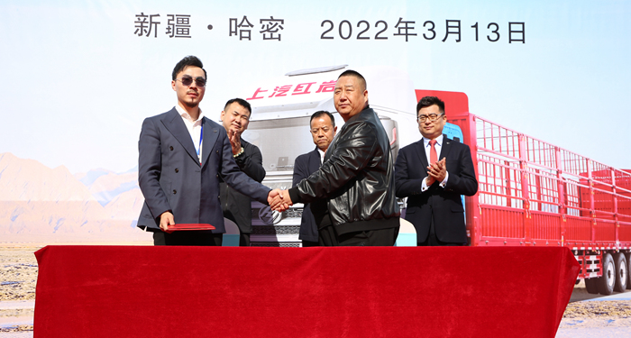 交付100辆 签约200辆 上汽红岩助力新疆绿色发展