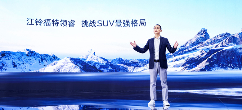 江铃福特科技总裁向东平2_副本.jpg