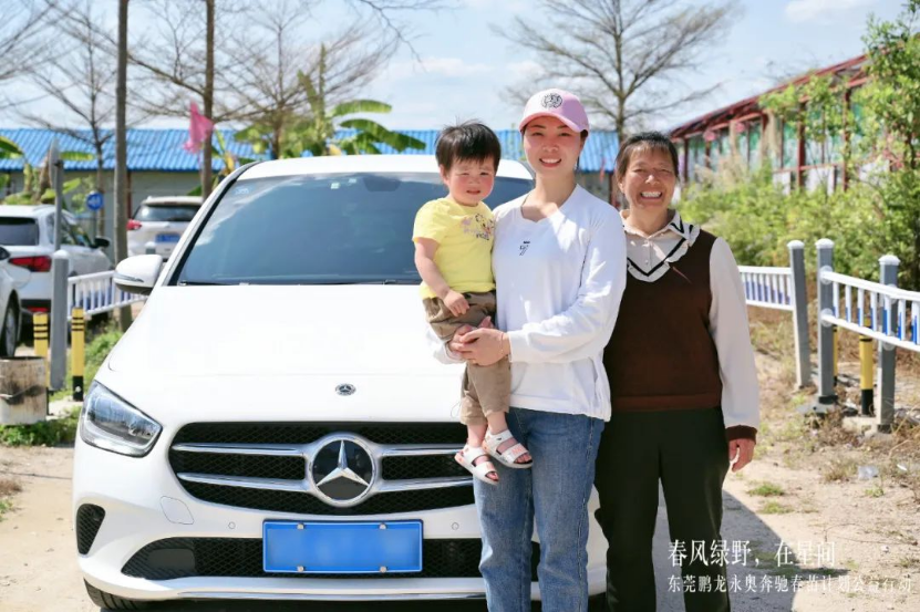 春风绿野，在星间  梅赛德斯-奔驰星愿基金东莞鹏龙永奥社区公益基地主题活动圆满落幕362.png