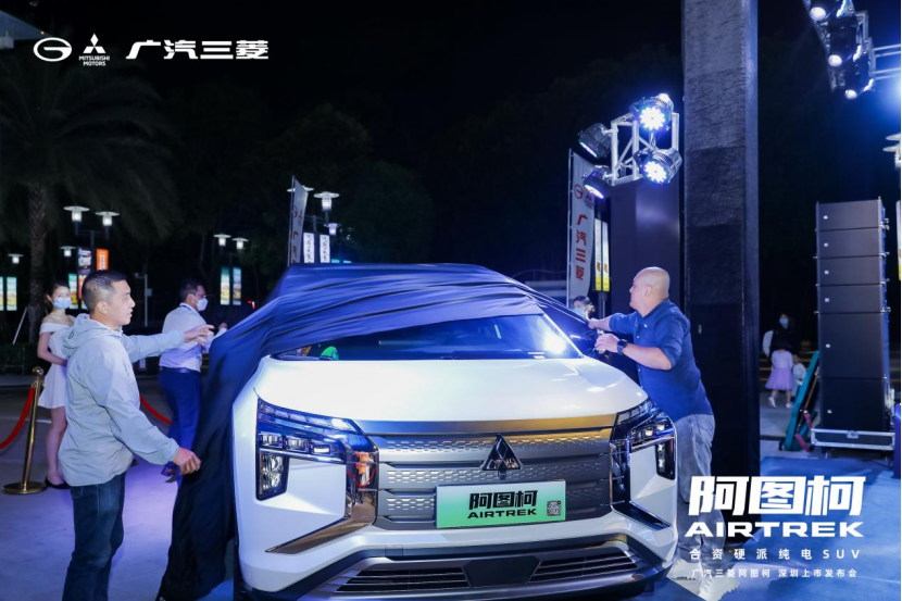 广汽三菱新闻通稿(2)(1)313.png