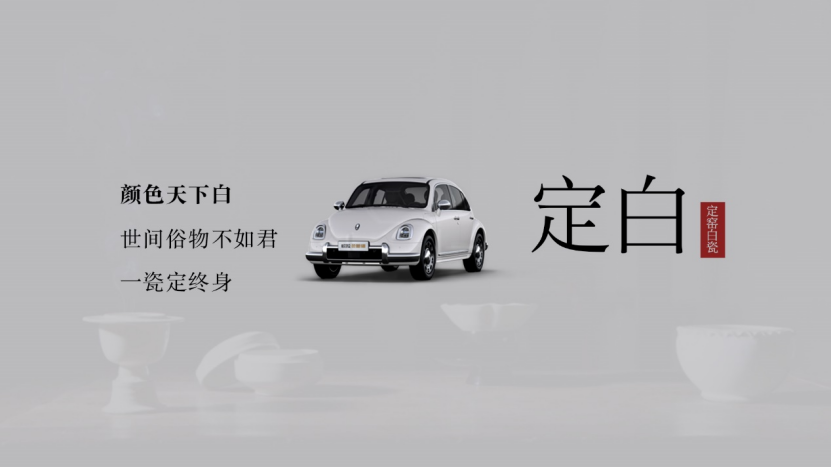 【配色解读稿件】-芭蕾猫用千年釉色，书写浪漫心事877.png