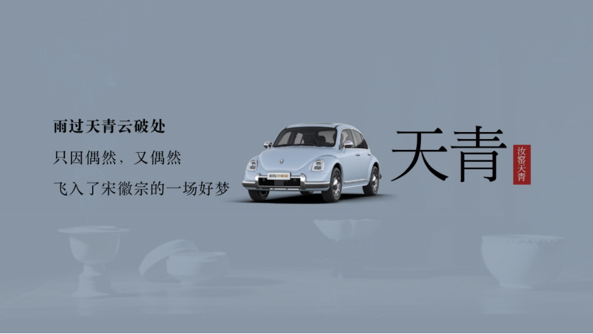 【配色解读稿件】-芭蕾猫用千年釉色，书写浪漫心事1044.png