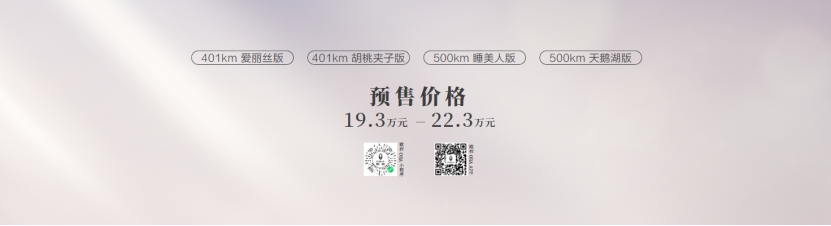 欧拉汽车董玉东：“吃软饭”更要有“硬实力”226.png