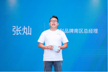 【媒体通稿】我们的“帝”一天 帝豪l雷神hi·x超级电混首批交付·深圳站v3414.png