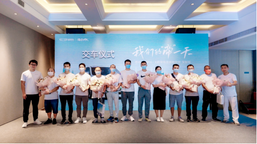 【媒体通稿】我们的“帝”一天 帝豪l雷神hi·x超级电混首批交付·深圳站v3885.png