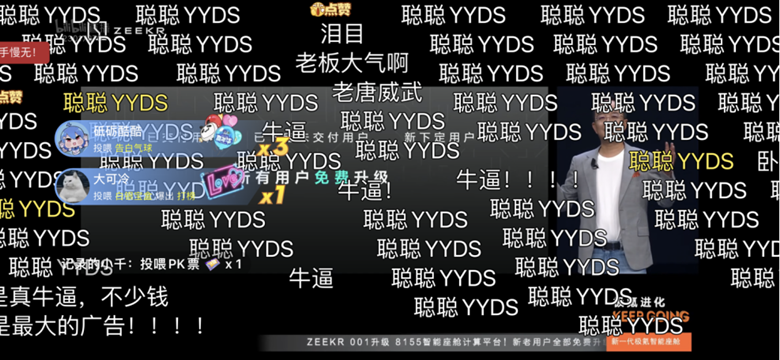 【新闻稿-8155】极氪001正式搭载8155计算平台，新老用户享免费升级权益518.png