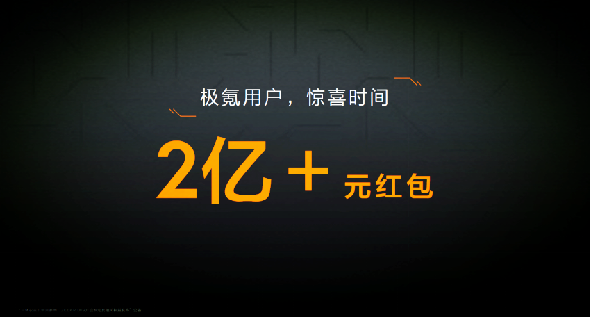 【新闻稿】售价49.9万元、58.8万元，全球首款原生纯电豪华MPV极氪009正式上市(1)618.png