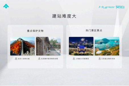 【新闻稿】昊铂发布超充到家“当日达”852.png