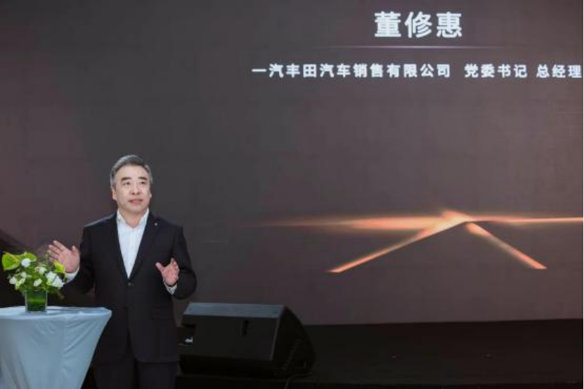 终版【新闻稿】超·皇冠登场，一汽丰田皇冠 SportCross联袂新款皇冠威尔法精彩上市425.png
