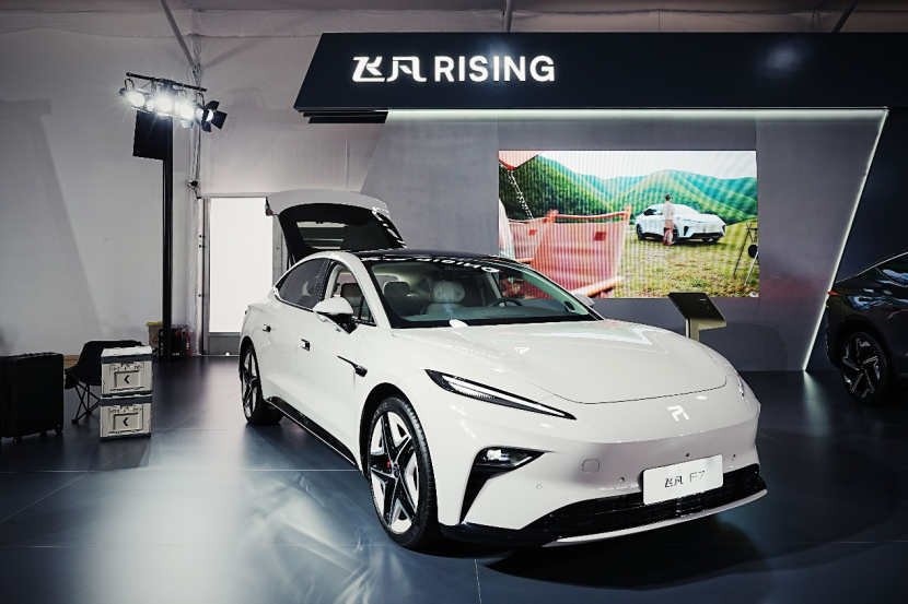 【新闻稿】“上海设计100+”大奖揭晓，飞凡F7闪耀2023世界设计之都大会263.png