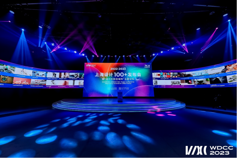【新闻稿】“上海设计100+”大奖揭晓，飞凡F7闪耀2023世界设计之都大会393.png