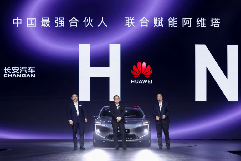20231110_新闻稿_阿维塔12全球上市，售价30.08万元起_Final(1)969.png