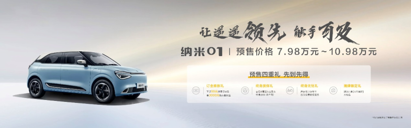 【新闻稿】“东风”品牌三大产品系列品牌“全列阵”首登广州车展767.png